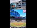 Heyゆかりさん！ZOZOマリンスタジアムについて教えて！