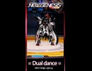 【PSO2NGS】Dual Dance -Raytia作品