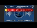 1384000　年つりクッマ