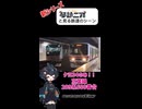 [琴詠ニアと見る鉄道のシーン]JR東日本 京葉線 209系500番台 東京駅発車シーン