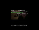 めじろうからおっちち姫への暴言「56すぞ！DELETEするぞ！」※おっちち姫のパコ暴露直後（ニコニコショート版）