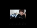 めじろう暴言「誰だてめぇ！馬の骨なのに！56すよ！リスナーさん！」（ニコニコショート版）