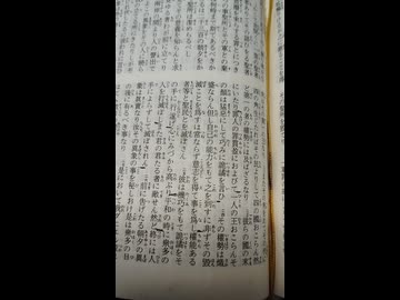 大艱難に向けた【財源】と、ワクチンとの関係。1000003636