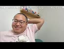 【だるまくん】めじろうとカクコを相撲させてバキバキに骨折させて○っちゃう作戦会議【2026/3/31】