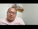 だるまくん「めじろうは40歳越えてるから（相撲企画）ダメか…」 ※そもそもめじろうは女のいない企画は来ない。ニコニコ大百科のめじろう参照【2026/3/31】