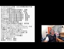【めじろう】だるまくんの相撲大会で年齢詐称＆出場については回答せず逃げる ※実際は38歳。詳細はニコニコ大百科のめじろう参照。また、かわいい女性のいない企画にはめじろうは来ません。【2026/4/6】