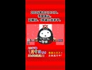 【予告①】クイズ★ニコニコの一年後2026【答え合わせは1月9日！】