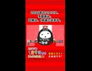 【予告②】クイズ★ニコニコの一年後2026【答え合わせは1月9日！】