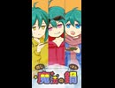 同じ魔法の鍋をまた - iecan（いえかん） feat. 初音ミク（三姉妹） / Let's eat the magic pot together again（short version）