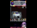 ゴミを拾わせる① #shorts #amongus #ゲーム実況