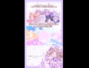 【女の子6人で】かわいいだけじゃだめですか？/CUTIE STREET 【歌ってみた】