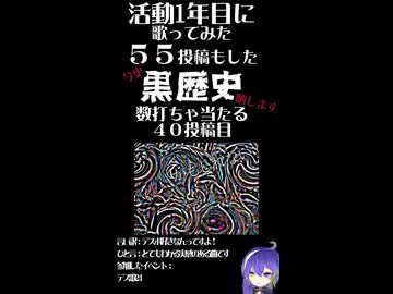 【ショート】「かもしれない病」侮酷賄　４０