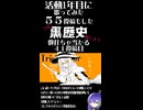 【ショート】両声類一人二役「パニックトリックミッドナイト」【歌ってみた】侮酷賄　４１
