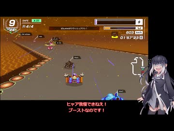 いまさらF-ZERO99をやるミリアル　その１０９
