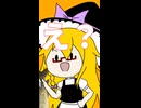 UDK姉貴はこんなボイドラ二人で抜け出せるのか