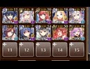 【ケラ王子Lv4】 タマゴ飾り防衛戦　☆３　魔女とタマゴと学園祭