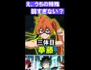 【ヒロアカur】あまりにも特殊が弱すぎるキャラ3選