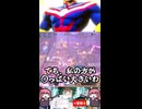 【ヒロアカur】悪夢のだきつきおじさん