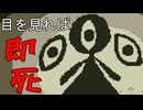 選び間違えれば死が待っている卵を買って孵化させるゲーム『EGG KNOCK』
