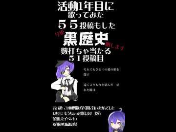 【ショート】「モノクロのキス」SID/シド　歌ってみた【侮酷賄】５１