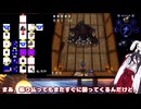 【深 四のの目】絶無の四のの目攻略　鈴澤郷/桑原【VOICEVOX】