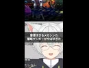 【ポケモンチャンピオンズ】これぞ害悪メガシンカ！初手催眠ゲンガーがやばすぎた #新人Vuber  #ポケモン #ポケモンチャンピオンズ #switch2  #shorts