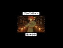 ブレインロット / みうゆ - 歌ってみた
