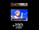 【コードギアス】「基地に伝えなさい!わたくしが巻き込まれる危険があると」9章『戸惑い』・女性主人公【ロススト】※ネタバレ有