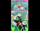 ハオREMIXの作り方