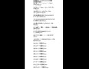 こえだけ/つくよみちゃん