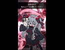 ダイダイダイダイダイキライREMIXの作り方