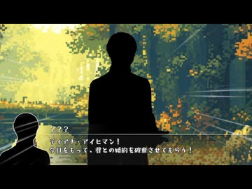 レプラカーンの幸せな結婚 #1【ソード・ワールド2.5】