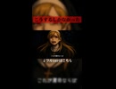 教会ニ響ク祈リノ銃声