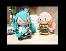 【アルト家のミク】しんたからじま