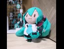 【アルト家のミク】いかないで！
