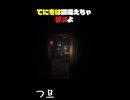 在日日本人ですどうも