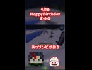まゆゆばーすでー2026 MARSROOMショート