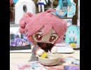 【アルト家のミク】おなべごしごし重音テト