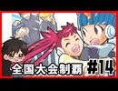 【#14】知らないカードゲームをする【高速カードバトルカードヒーロー】