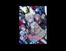 月を追う真夜中【インスト】