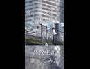 【元高校生が】『例えば、今此処に置かれた花に』を歌ってみた【あめみや】