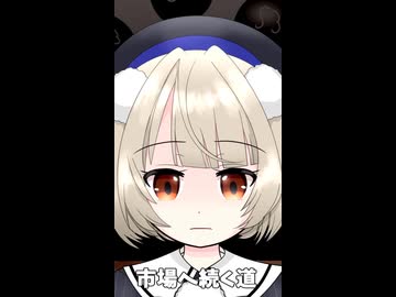[VoiSona]ドナドナ 歌：雨衣 short