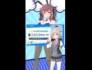 花梨先輩がバニー服を着るそうです【ニコニコショート実装記念】