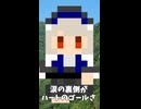 [VoiSona]Love Song 探して 歌：雨衣 short