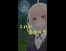 【歌うVOICEROID】こいかぜ【紲星あかり】