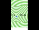 表示されたらスワイプせずに画面を閉じろショート見るのやめとけ
