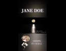 【歌ってみた】JANE DOE【すいのおと】#shorts