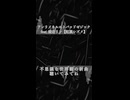 アンリメネルルトバッドゼジック / 鏡音リン【新曲】虹裏シズメ