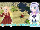 ライザのアトリエDX１実況6桜乃そら彩澄りりせボイスロイド解説