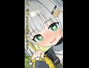 しゅうまつのせ_3日目（short）